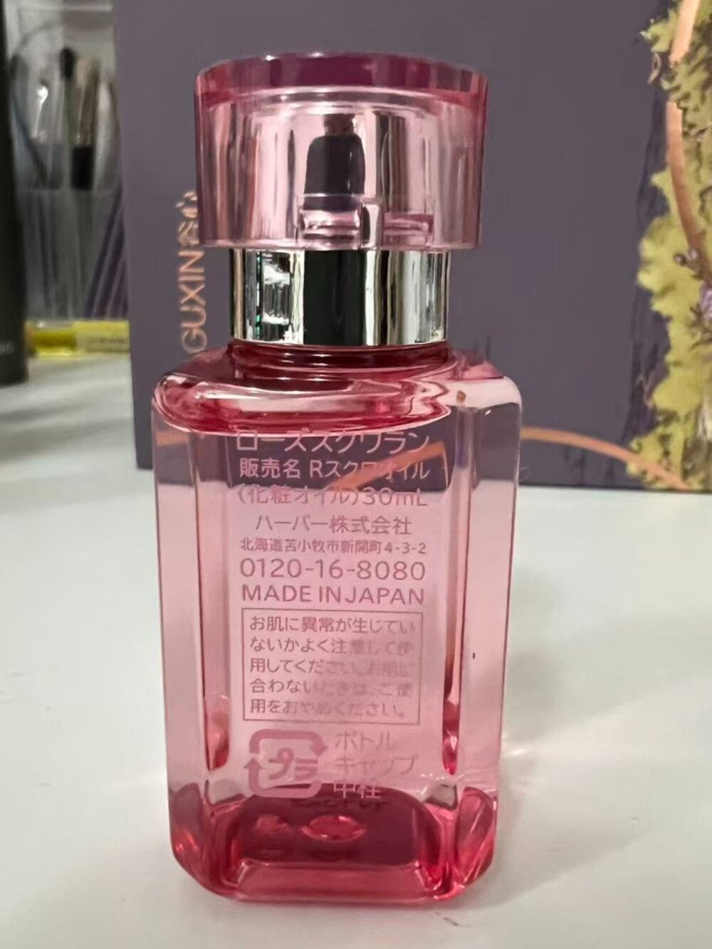 HABA ROSE SQUALANE Limited - Picture 2 of 5